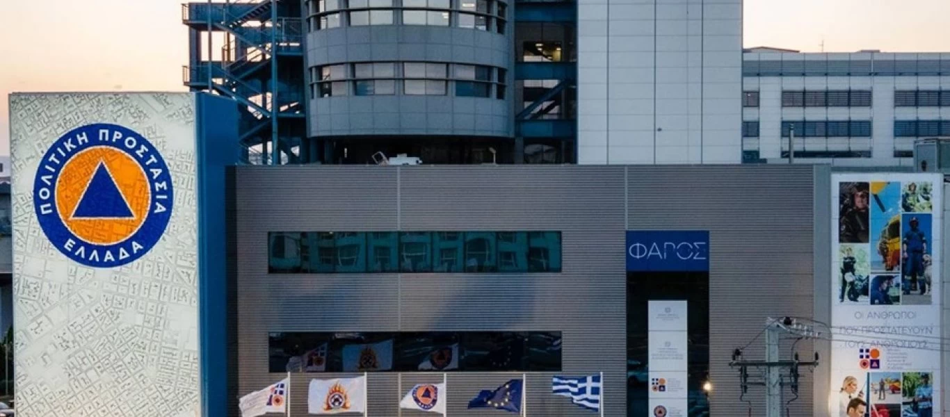 Έκτακτη σύσκεψη στην Πολιτική Προστασία για την κακοκαιρία στην Αττική